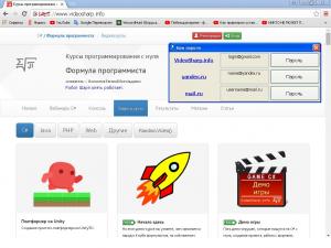 Отчёт от 29612 за Демо софт / Менеджер паролей