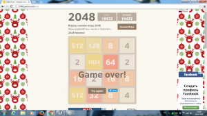 Отчёт от 2965 за Микроигры / 2048 - Учимся играть