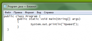 Отчёт от 30019 за J1. Запуск / START - Платформа Java