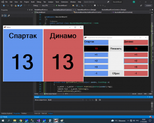 Отчёт от 30187 за Нанософт / Баскетбольное табло