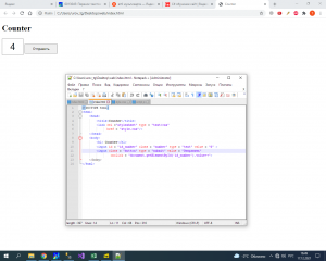 Отчёт от 30187 за Весёлая семейка Web-Мастера / JavaScript