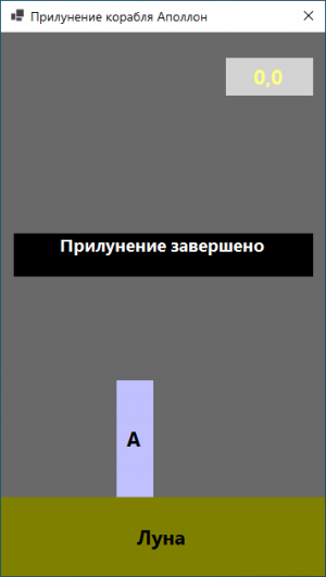 Отчёт от 30187 за Микроигры / ПОЛУФИНАЛЬНЫЙ УРОК