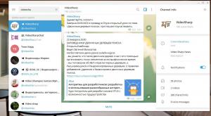 Отчёт от 30430 за Демо софт / Вам телеграмма!
