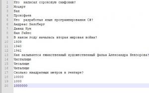 Отчёт от 30430 за Нанософт / Прохождение теста