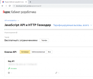 Отчёт от 30514 за ASP.NET и GMaps / Золотой ключик api