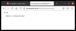 Отчёт от 30514 за PHP Driver / Первый байт проекта