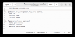 Отчёт от 30514 за MVC шаблон / MVC - PhoneBook - Вступление
