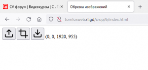 Отчёт от 30514 за С++ Графика - обрезка изображений / Создание кнопок