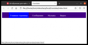 Отчёт от 30514 за  Мультиязычное меню на JS / Страница и стиль