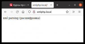 Отчёт от 30514 за PHP парсинг XML / Создание проекта