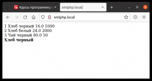 Отчёт от 30514 за PHP парсинг XML / Функциональный функционал - в функции