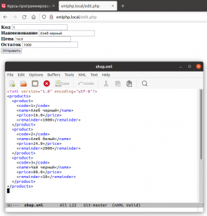 Отчёт от 30514 за PHP парсинг XML / Готовим форму