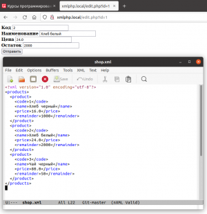 Отчёт от 30514 за PHP парсинг XML / Волшебная ссылка