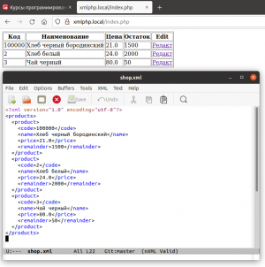 Отчёт от 30514 за PHP парсинг XML / Редактируем и сохраняем