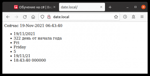Отчёт от 30514 за PHP Повелитель дат / Разбор форматов