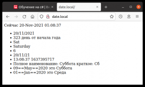 Отчёт от 30514 за PHP Повелитель дат / Произвольная дата