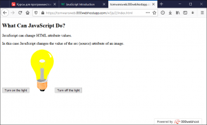 Отчёт от 30514 за Пошаговый JavaScript / Introduction