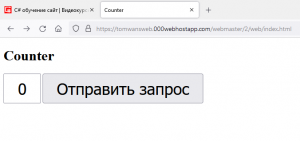Отчёт от 30514 за Весёлая семейка Web-Мастера / CSS