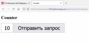 Отчёт от 30514 за Весёлая семейка Web-Мастера / PHP