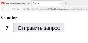 Отчёт от 30514 за Весёлая семейка Web-Мастера / Session