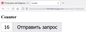 Отчёт от 30514 за Весёлая семейка Web-Мастера / PDO