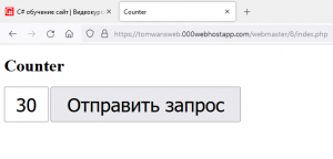 Отчёт от 30514 за Весёлая семейка Web-Мастера / Финальный урок