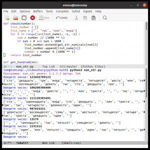 Отчёт от 30514 за Python3: математика / Любое число прописью - всё строится на цикле