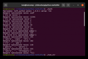 Отчёт от 30514 за Python3: математика / ФИНАЛЬНЫЙ УРОК