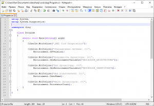 Отчёт от 30514 за .NET Core первые шаги / Тонкая системная диагностика