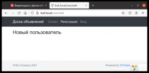 Отчёт от 30514 за Доска объявлений / Новый пользователь - заготовка и меню