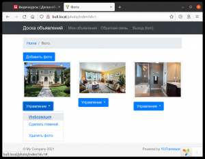 Отчёт от 30514 за Доска объявлений / Изображение - управление картинками