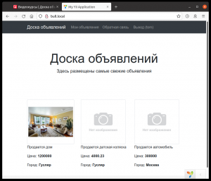 Отчёт от 30514 за Доска объявлений / Изображение - аватарка - как стать главной