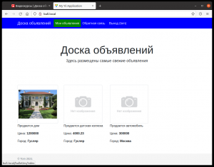 Отчёт от 30514 за Доска объявлений / Главная страница - оформление - дизайн элементов базовой страницы
