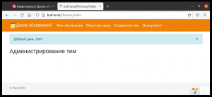 30514. Tom