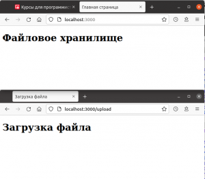 Отчёт от 30514 за Как создать сайт на node js / Работа с представлениями