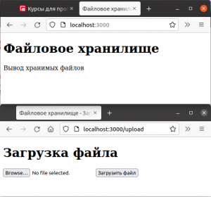 Отчёт от 30514 за Как создать сайт на node js / Передача параметров в представление