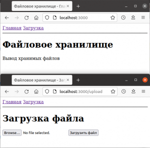 Отчёт от 30514 за Как создать сайт на node js / Частичные представления