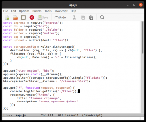 Отчёт от 30514 за Как создать сайт на node js / Получение списка загруженных файлов