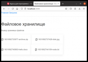 Отчёт от 30514 за Как создать сайт на node js / UIkit: список или карточки