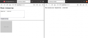 Отчёт от 30514 за Генератор qr кодов на Node JS / Обработка данных формы