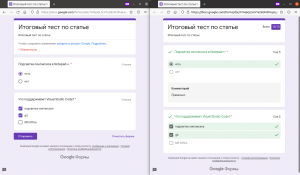 Отчёт от 30514 за Google Office / Google Forms: итоговое тестирования