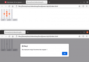 Отчёт от 30514 за Игры на JavaScript / Очисти поле - Функция хода