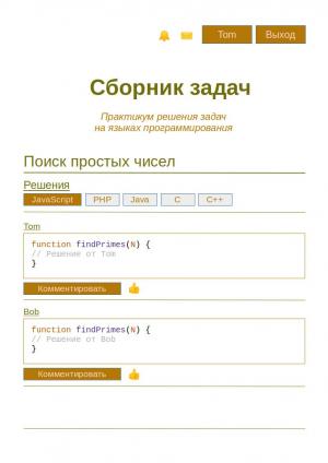 Отчёт от 30514 за Tinklavimas / Второй подход к эскизу