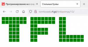 Отчёт от 30514 за Tinklavimas / 6. Стильные Буквы