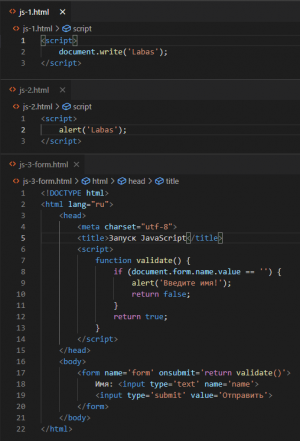 Отчёт от 30514 за Tinklavimas / 1. Запуск JavaScript