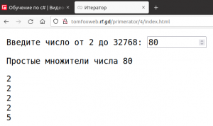 30514. Tom