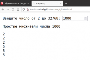 Отчёт от 30514 за Итератор / Итератор. Один метод вместо классов.