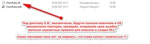 Отчёт от 30654 за Демо софт / Вступительное слово