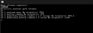 Отчёт от 30669 за Демо софт / Вступительное слово