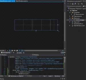 Отчёт от 30740 за WPF Clocks / Перекидные часы. Первый час.